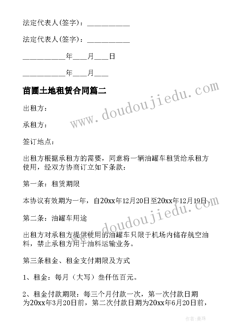 中学竞选学生会干部演讲稿(优质5篇)