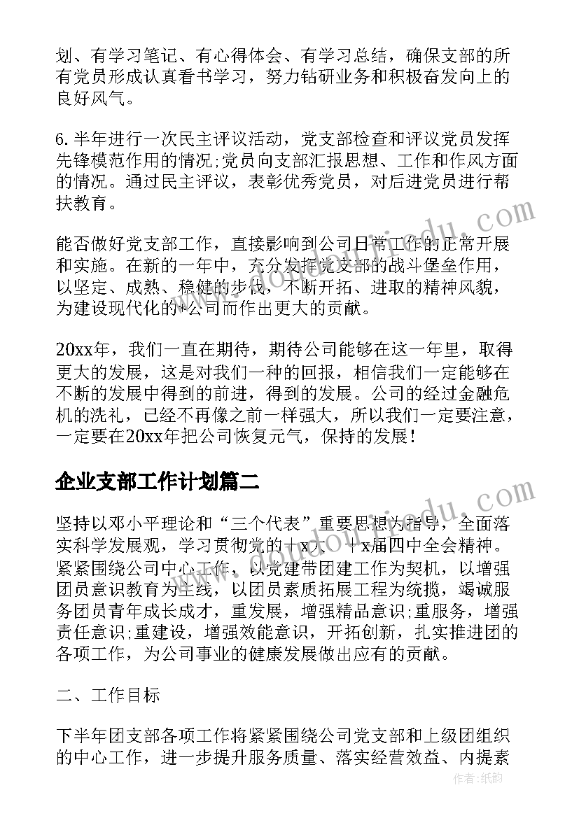 快乐的生日教案反思(汇总5篇)