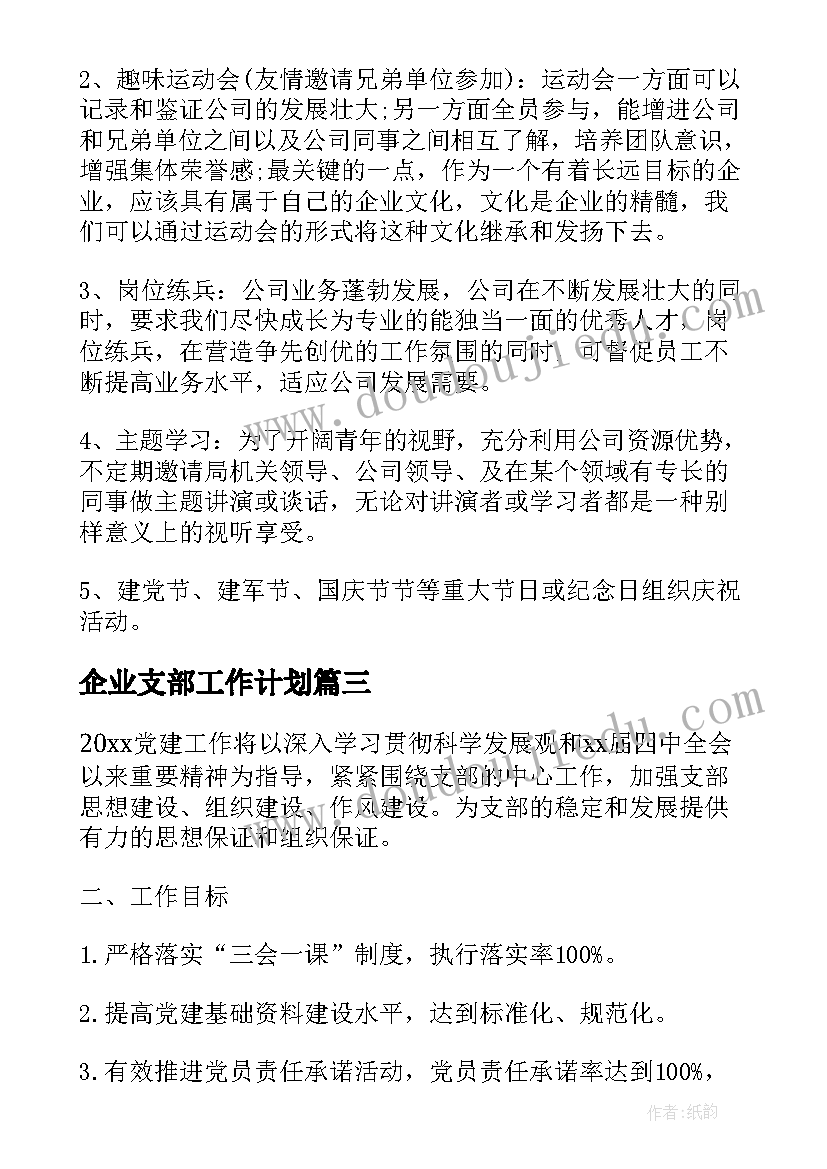 快乐的生日教案反思(汇总5篇)