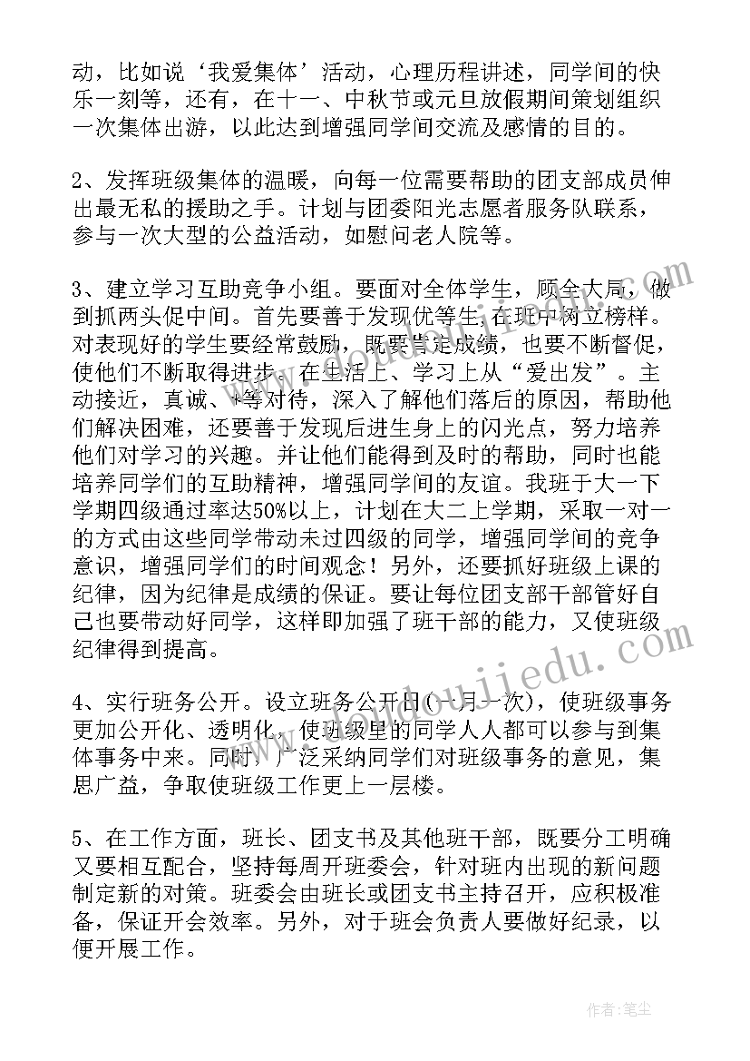 最新医院科室重阳节活动策划方案 重阳节组织活动方案策划(实用10篇)