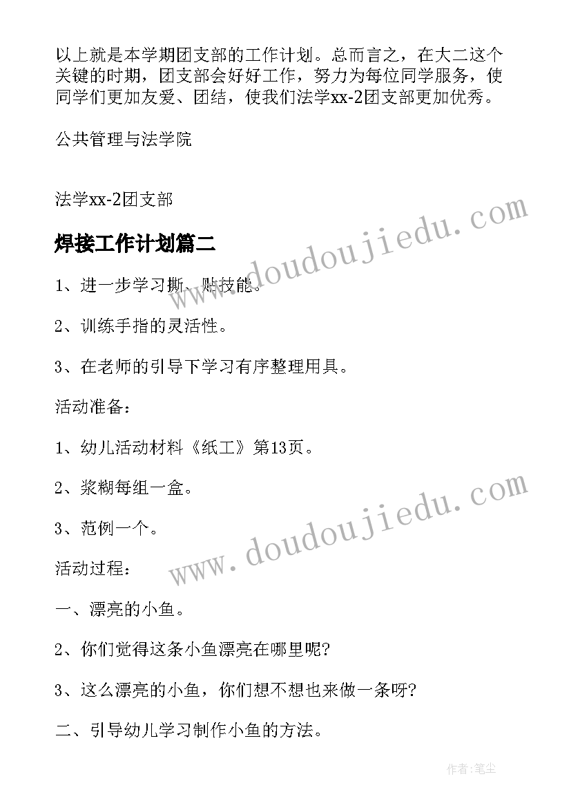 最新医院科室重阳节活动策划方案 重阳节组织活动方案策划(实用10篇)