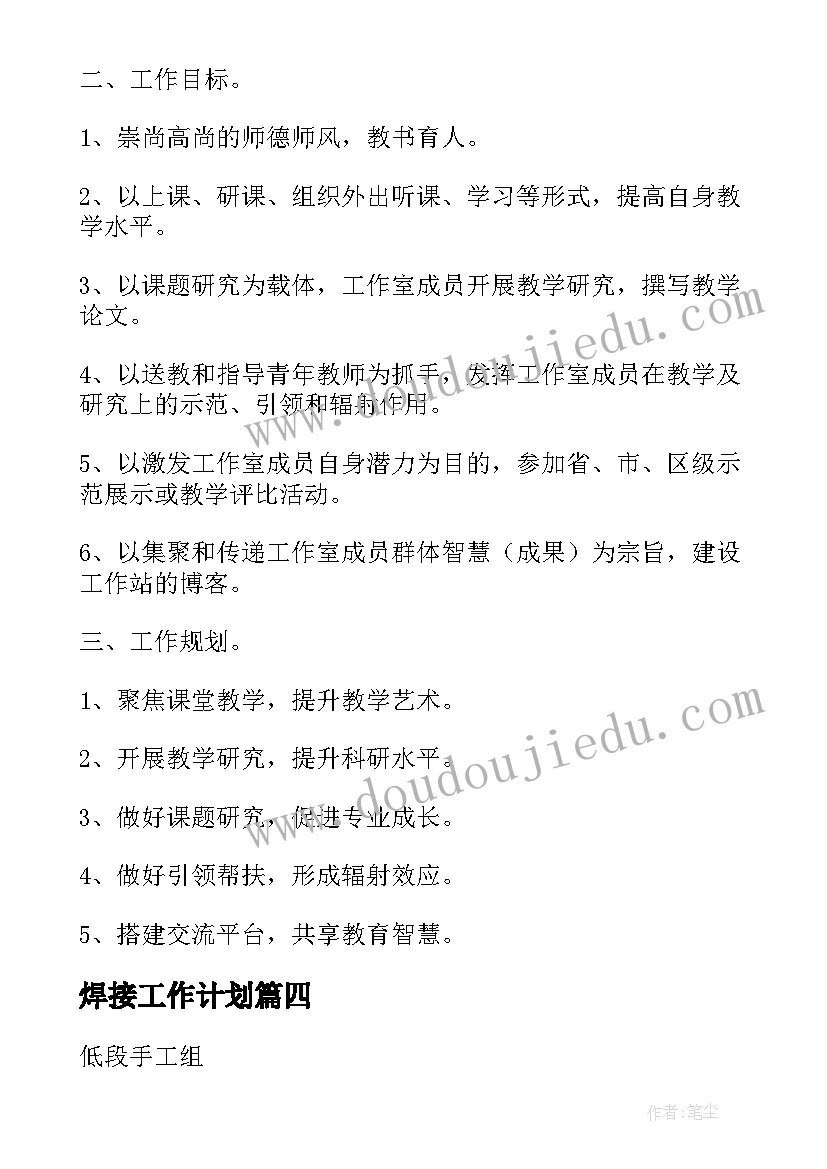 最新医院科室重阳节活动策划方案 重阳节组织活动方案策划(实用10篇)