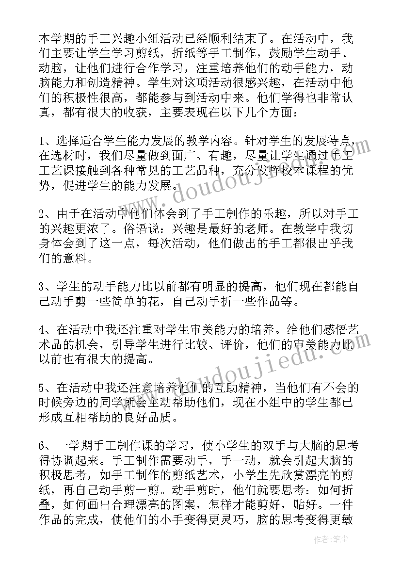 最新医院科室重阳节活动策划方案 重阳节组织活动方案策划(实用10篇)