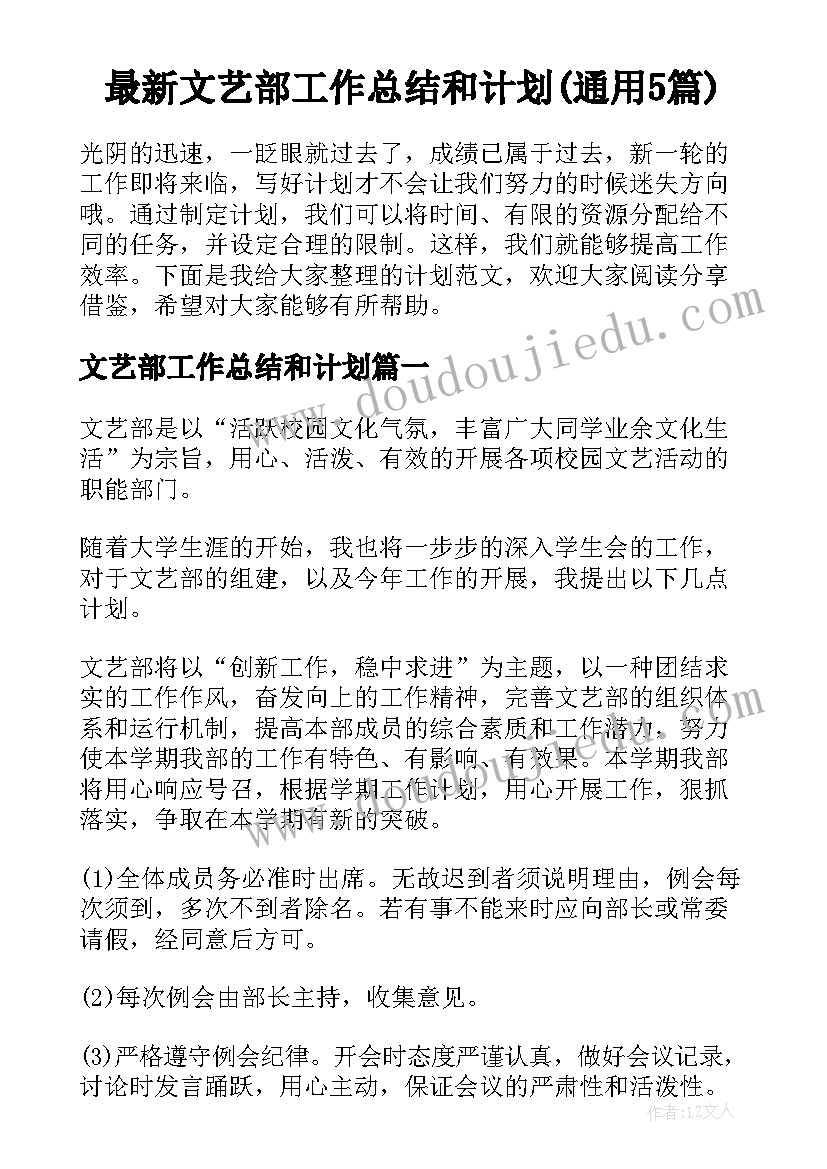 最新幼儿园三八妇女节植树节活动方案 三八妇女节活动方案(实用5篇)