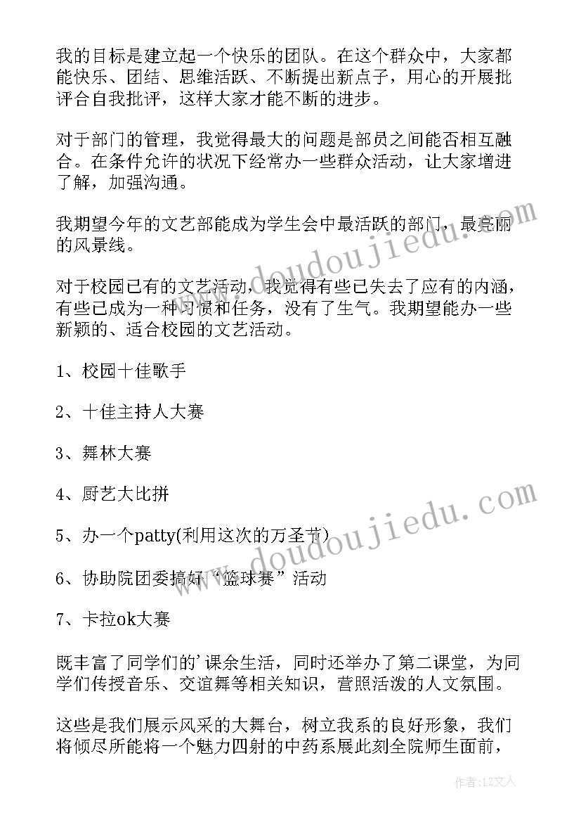 最新幼儿园三八妇女节植树节活动方案 三八妇女节活动方案(实用5篇)