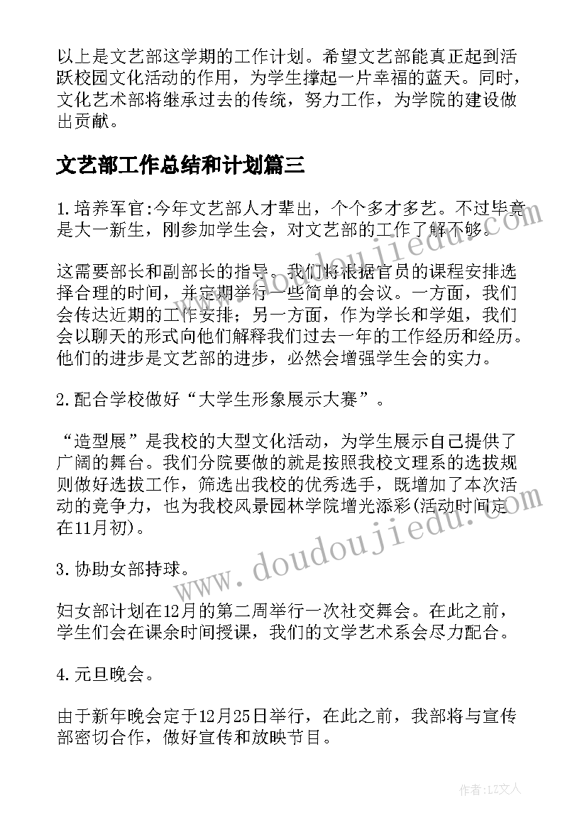 最新幼儿园三八妇女节植树节活动方案 三八妇女节活动方案(实用5篇)