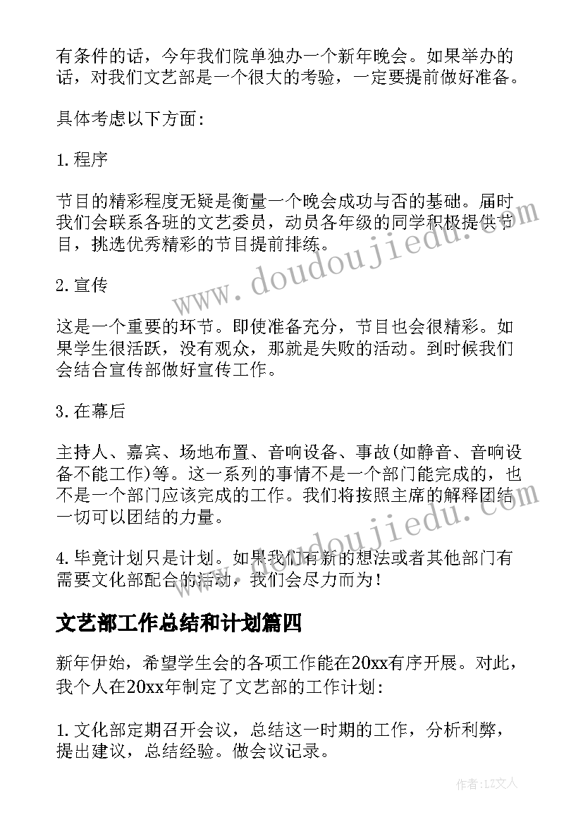 最新幼儿园三八妇女节植树节活动方案 三八妇女节活动方案(实用5篇)