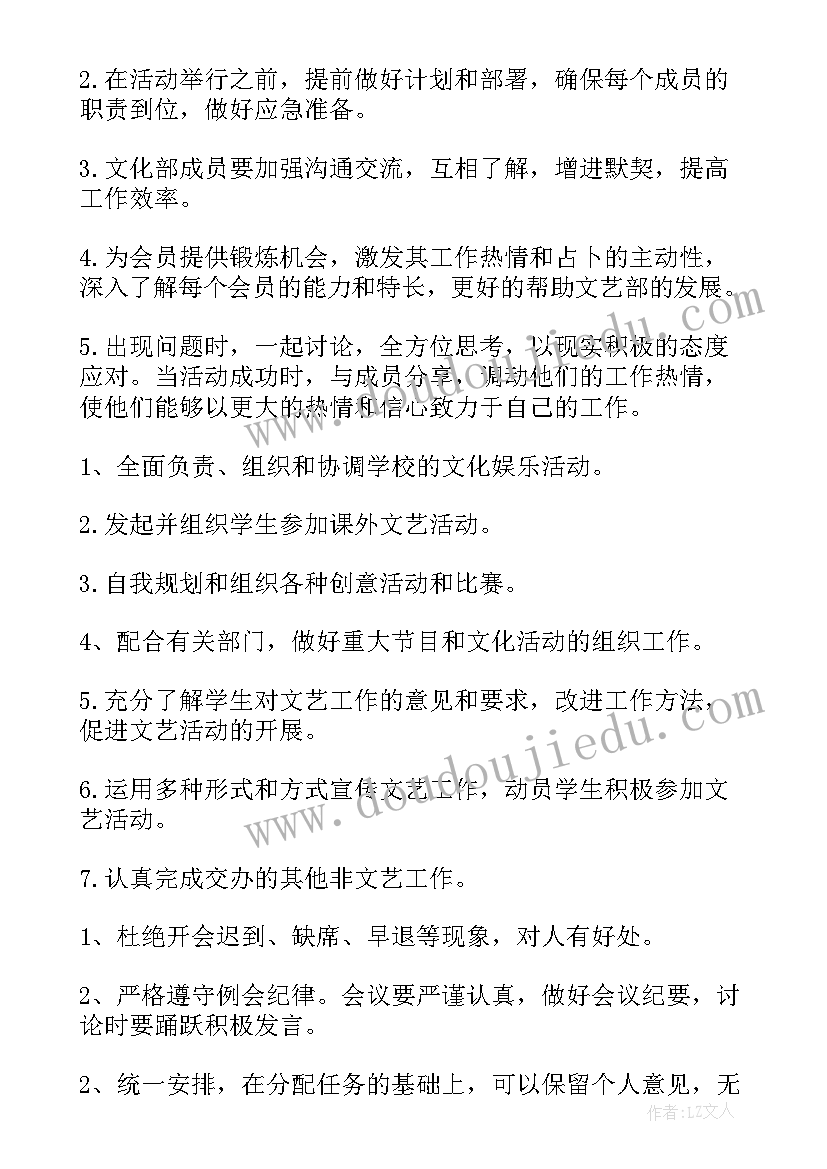 最新幼儿园三八妇女节植树节活动方案 三八妇女节活动方案(实用5篇)