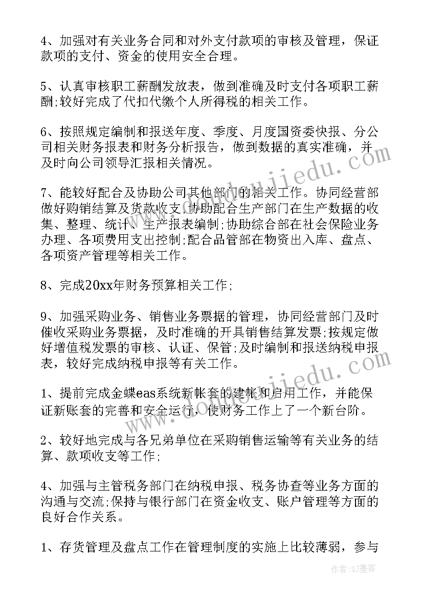 最新幼儿园家园栏设计简单 幼儿园春季学期家园共育工作计划(优秀5篇)