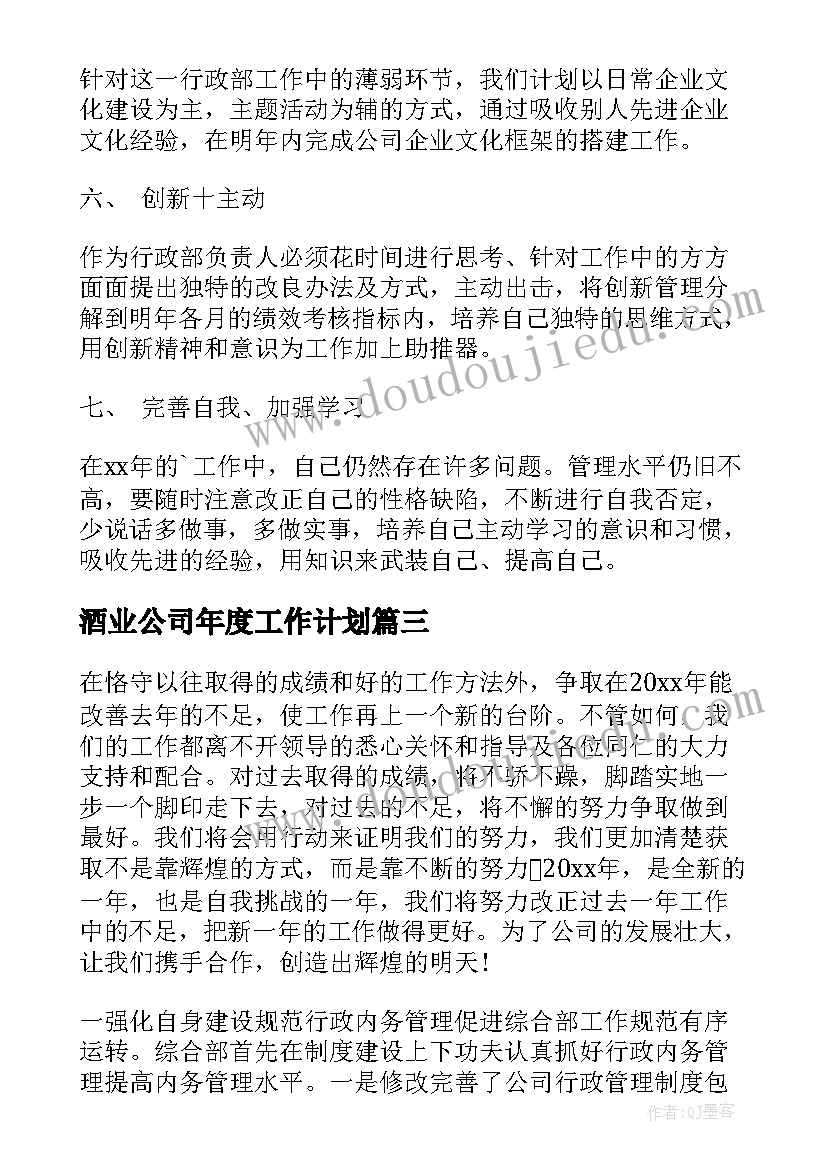 最新幼儿园家园栏设计简单 幼儿园春季学期家园共育工作计划(优秀5篇)