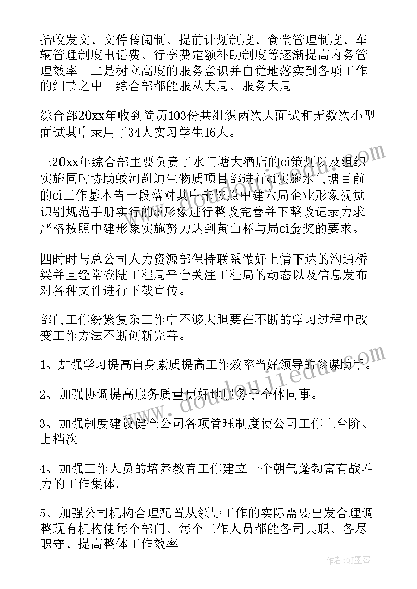 最新幼儿园家园栏设计简单 幼儿园春季学期家园共育工作计划(优秀5篇)