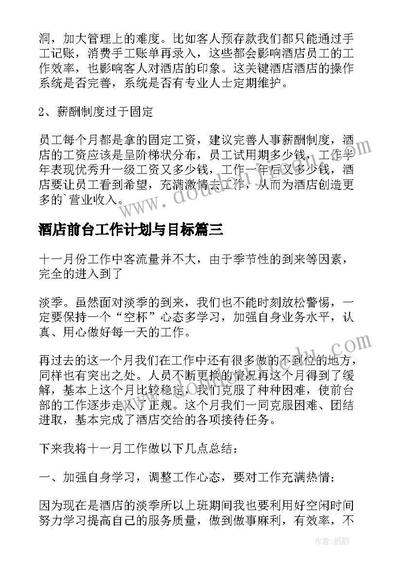 幼儿园爬布活动方案(精选5篇)