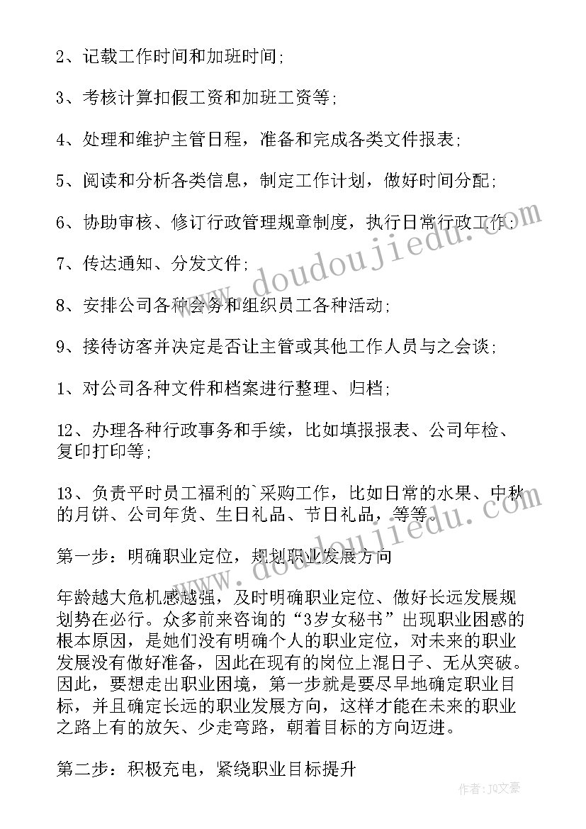 六下匆匆教学反思(模板6篇)