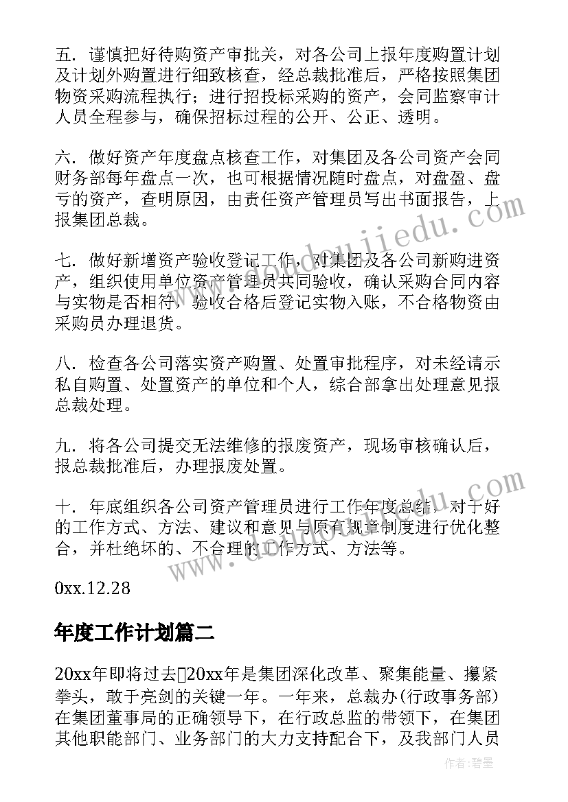 六年级语文语文园地六教学反思 语文园地三教学反思(模板10篇)