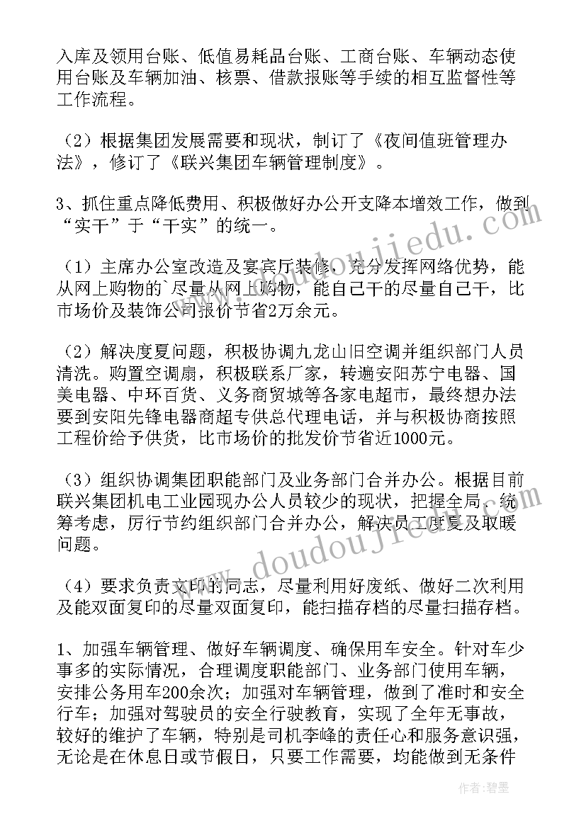 六年级语文语文园地六教学反思 语文园地三教学反思(模板10篇)