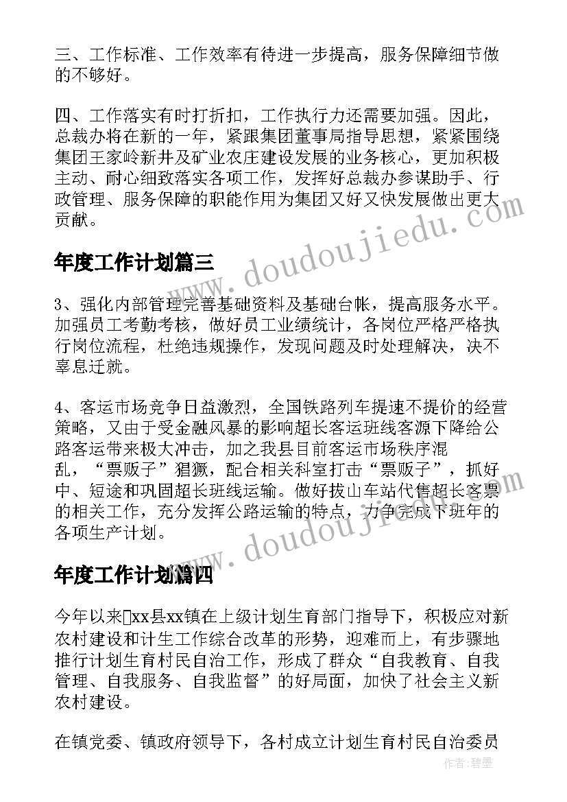 六年级语文语文园地六教学反思 语文园地三教学反思(模板10篇)