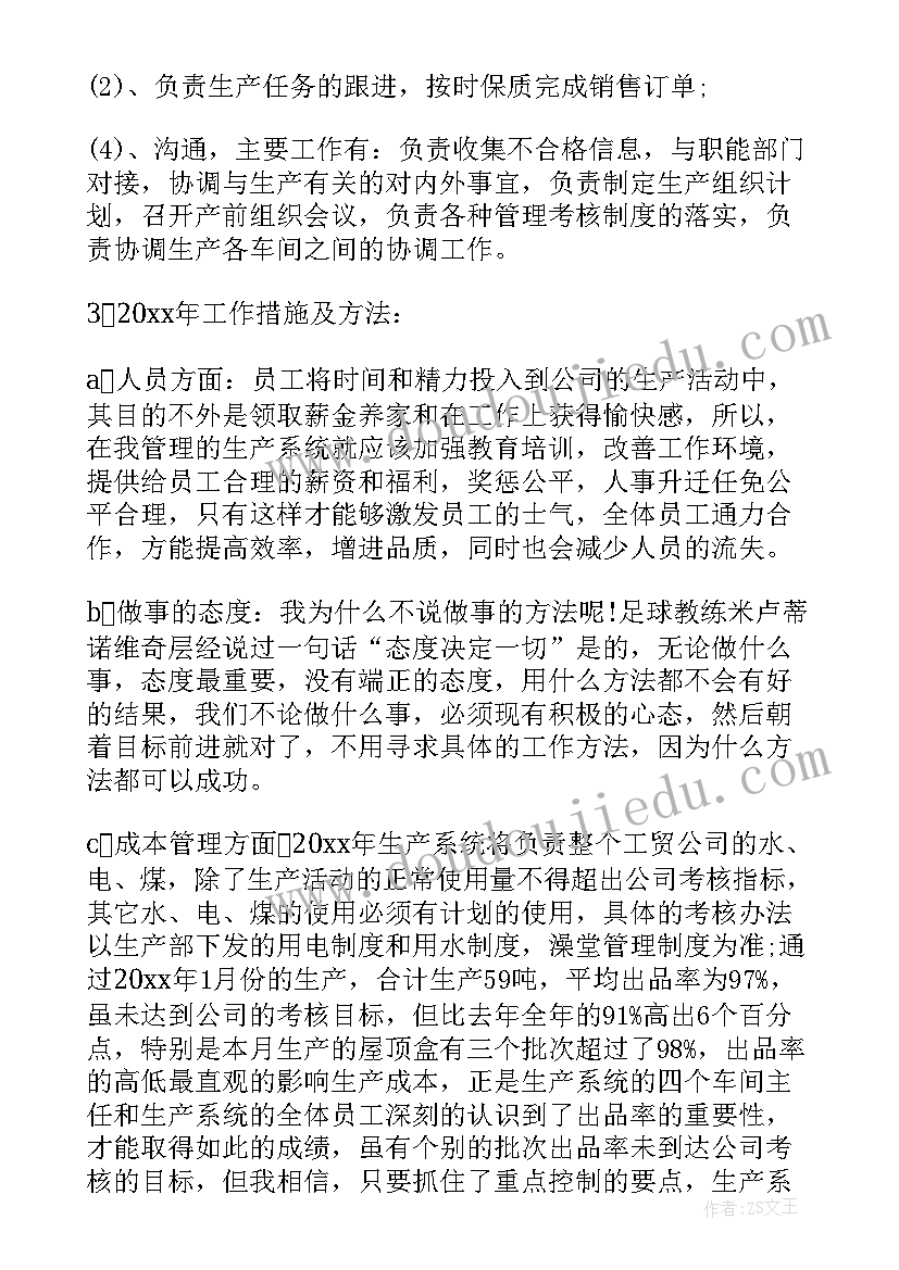 2023年小班美术手掌印画教案 美术活动策划心得体会(汇总8篇)