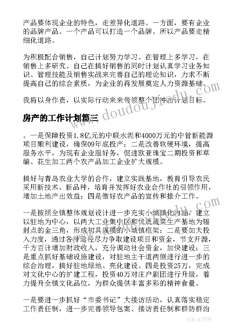 2023年幼儿园泥塑课题研究报告(优秀7篇)