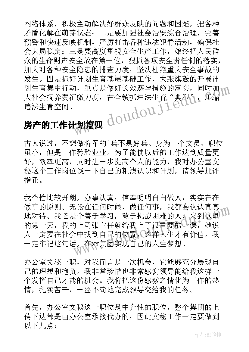 2023年幼儿园泥塑课题研究报告(优秀7篇)