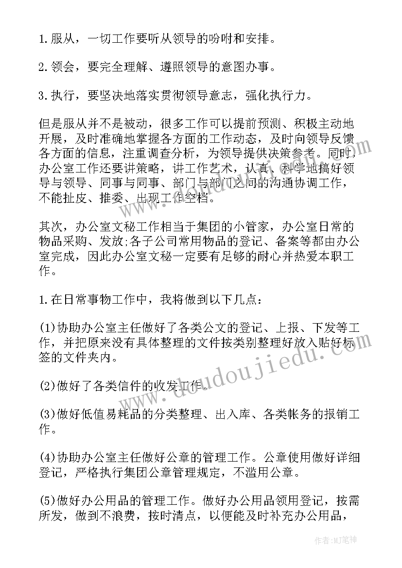 2023年幼儿园泥塑课题研究报告(优秀7篇)