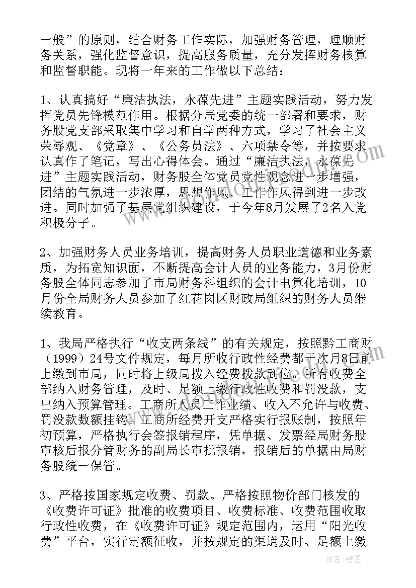 2023年直销团队建设五大禁忌 单位团队建设提升工作计划热门(实用5篇)