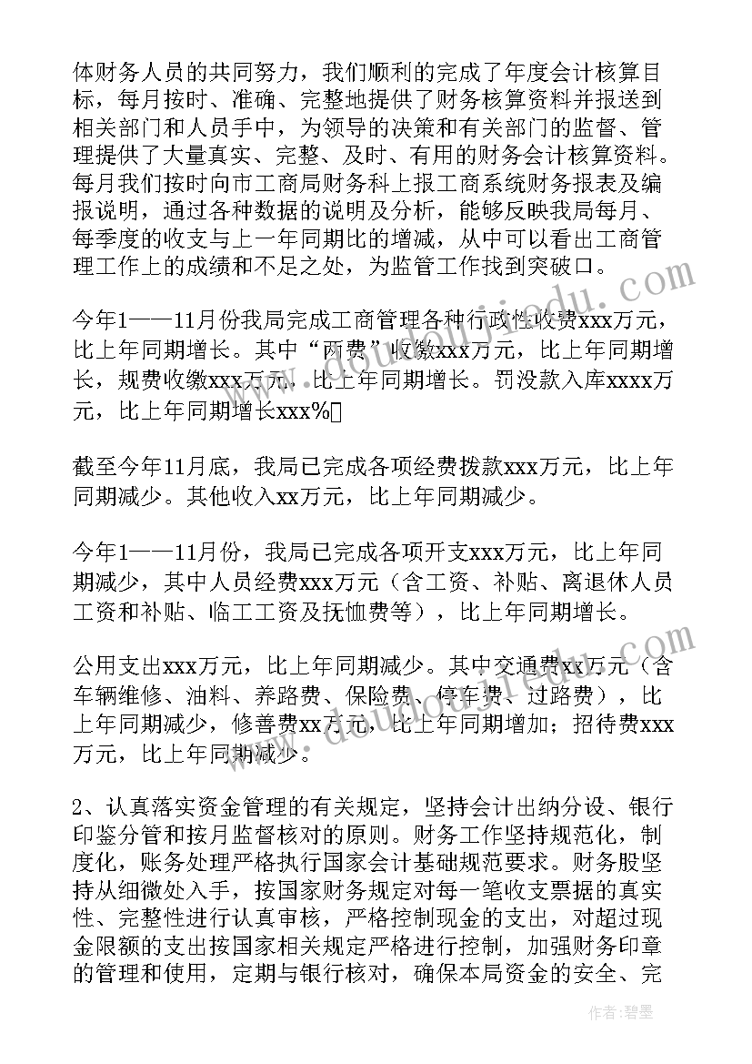 2023年直销团队建设五大禁忌 单位团队建设提升工作计划热门(实用5篇)