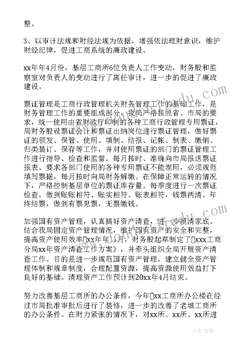 2023年直销团队建设五大禁忌 单位团队建设提升工作计划热门(实用5篇)