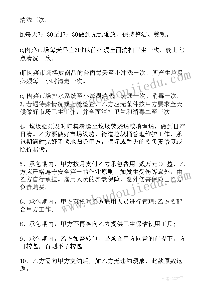 2023年幼儿园第二学期师训工作计划表 幼儿园第二学期工作计划(优秀5篇)