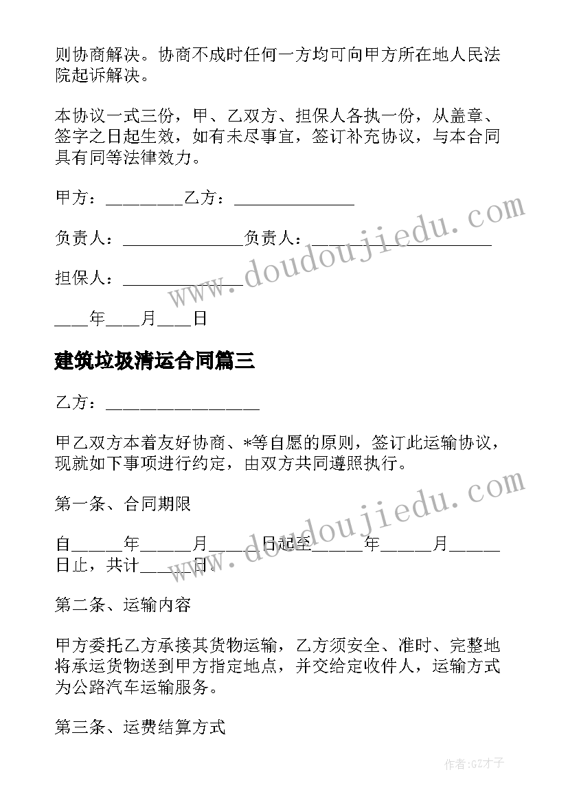 2023年幼儿园第二学期师训工作计划表 幼儿园第二学期工作计划(优秀5篇)