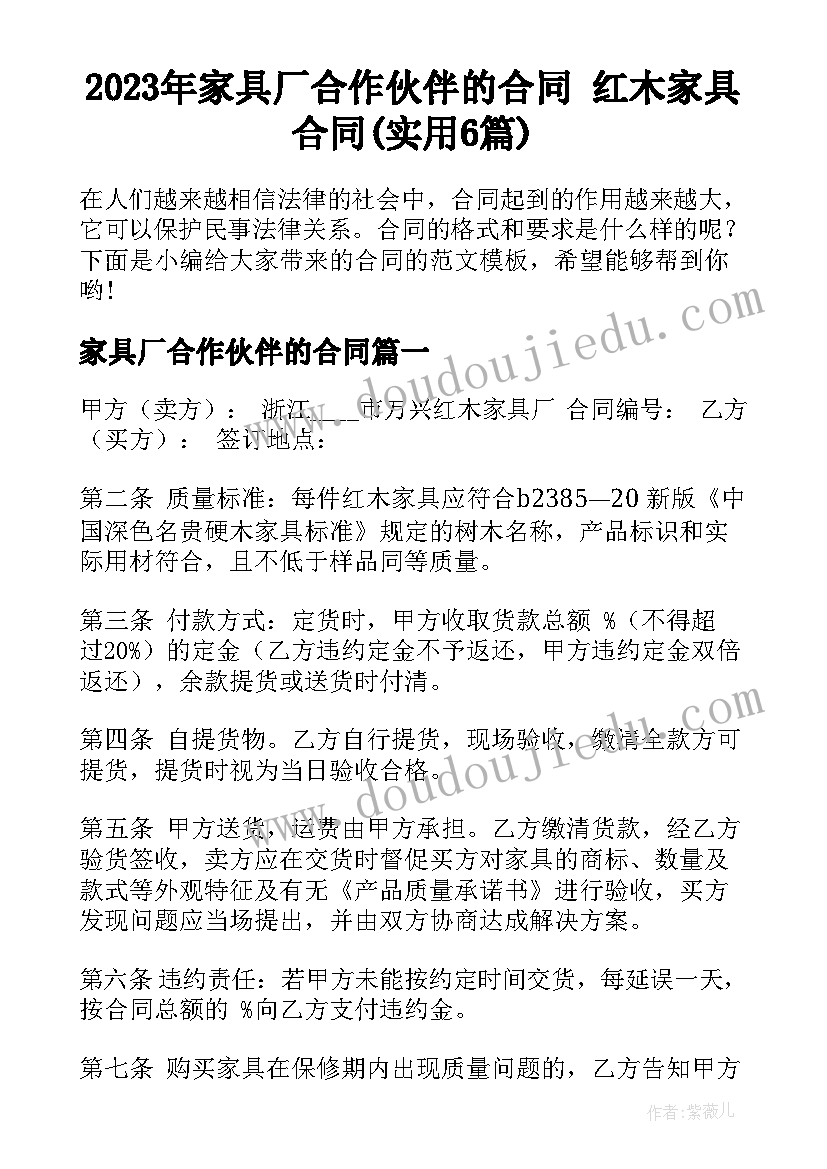 最新数学的实践活动总结(优秀5篇)