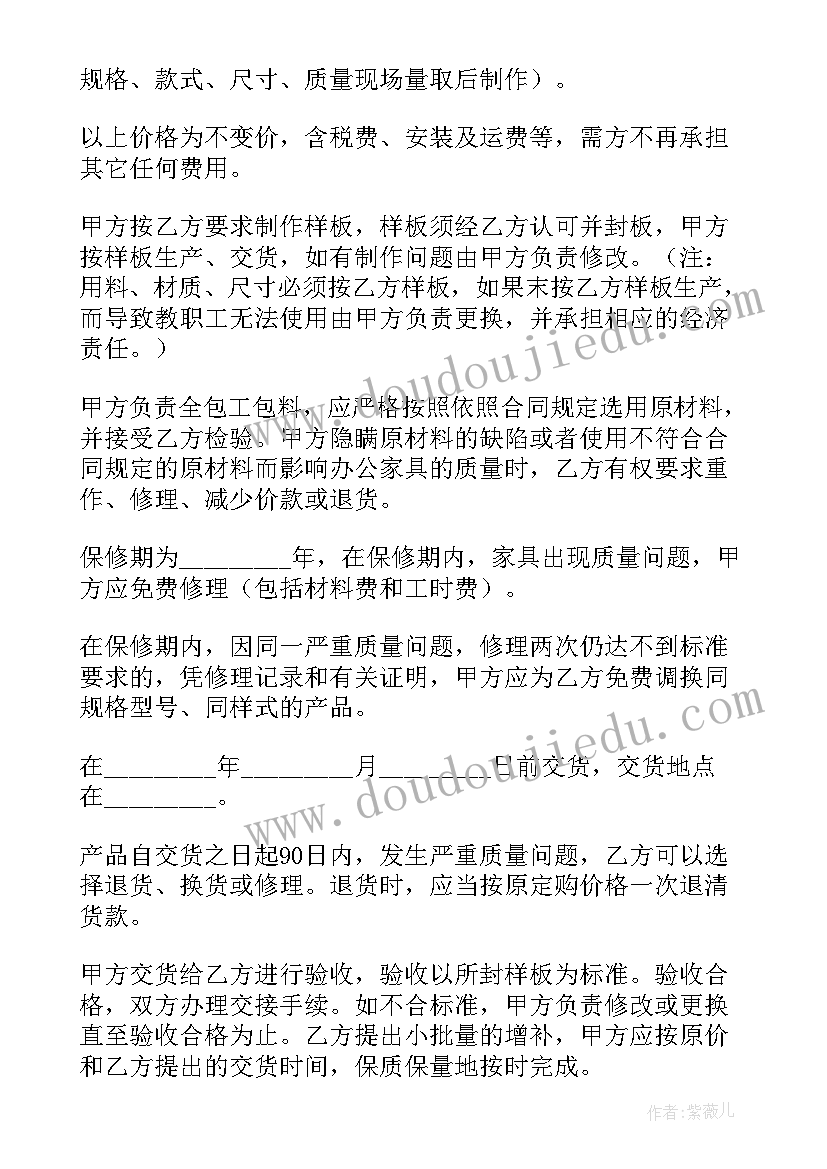 最新数学的实践活动总结(优秀5篇)