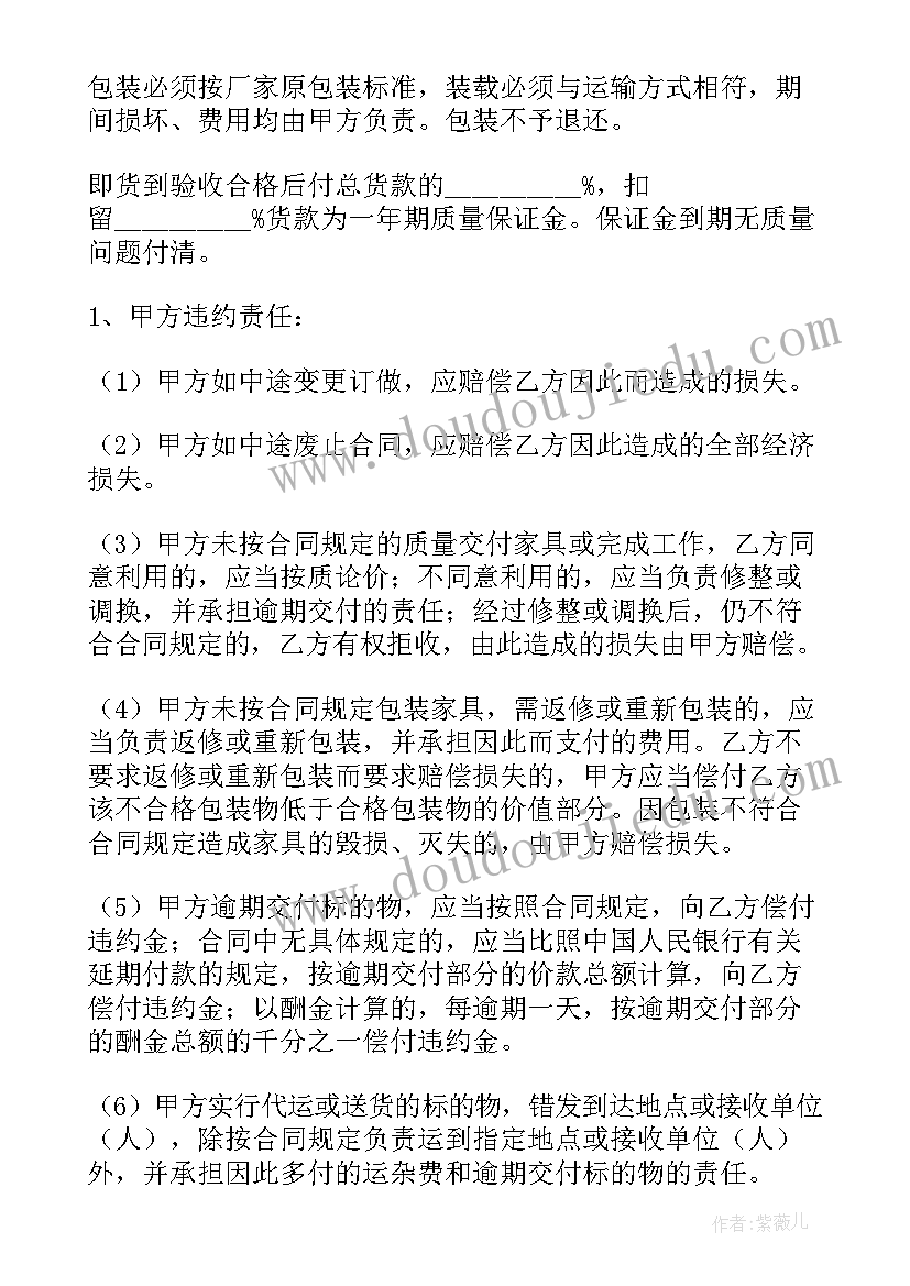 最新数学的实践活动总结(优秀5篇)