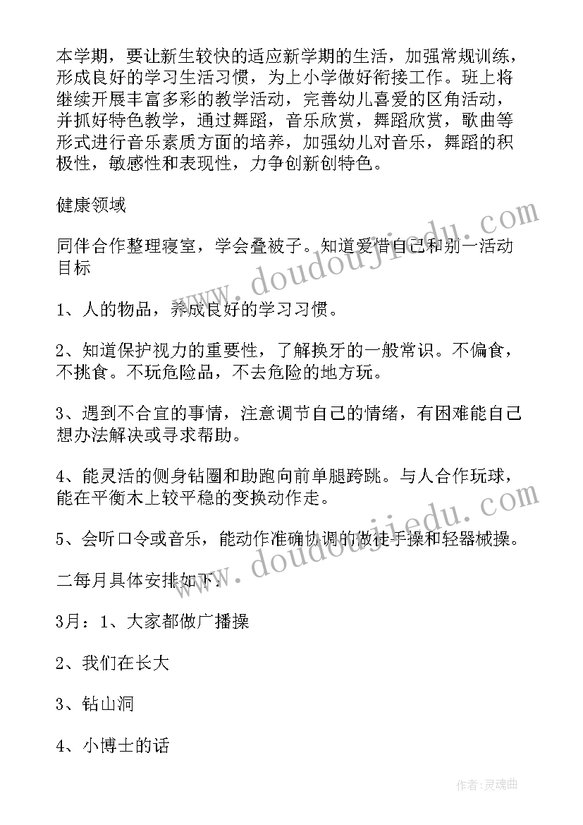 幼儿谜语教学反思中班 猜谜语教学反思(优秀5篇)