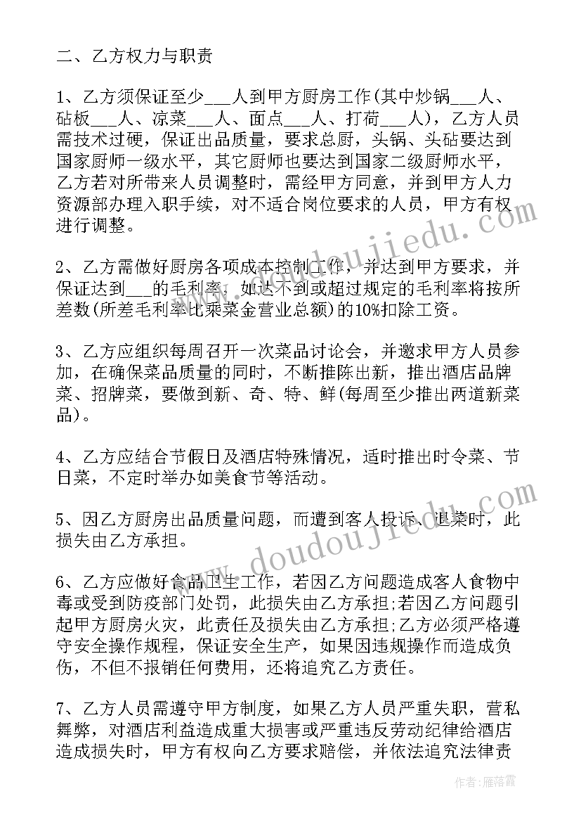 六年级数学第一学期教学反思(通用8篇)