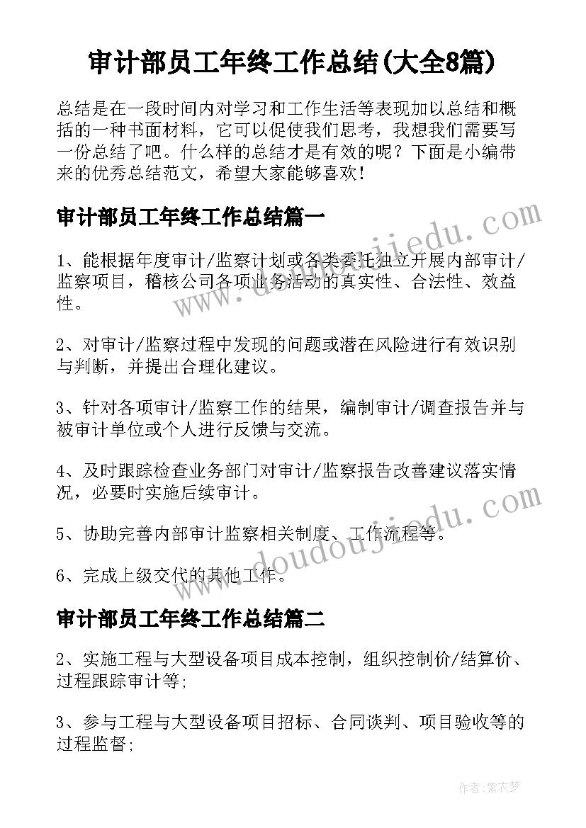 最新小学数学六年级第一单元教学反思(通用5篇)