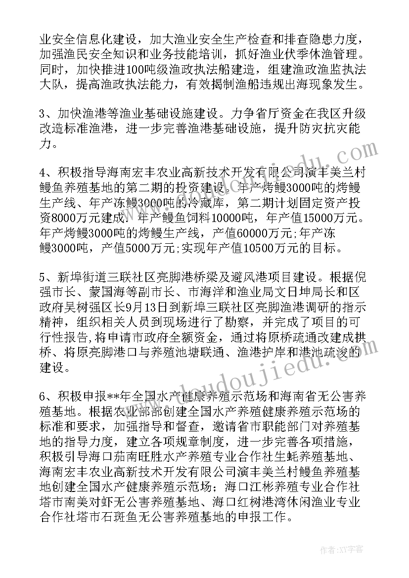 2023年幼儿园喷画教学活动反思总结(优质5篇)