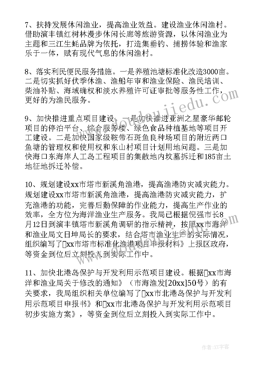 2023年幼儿园喷画教学活动反思总结(优质5篇)