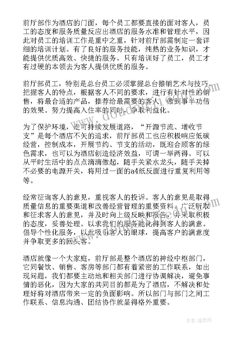 托班语言想妈妈反思 小班语言活动教案和反思(通用5篇)