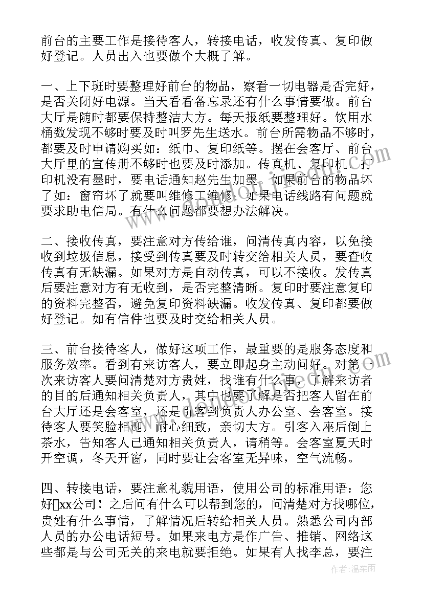 托班语言想妈妈反思 小班语言活动教案和反思(通用5篇)