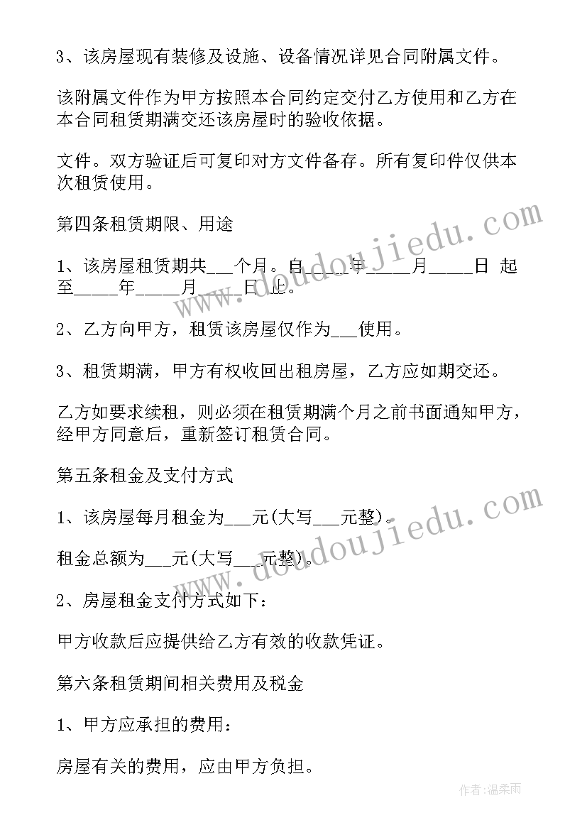 最新大班美术泥娃娃教案反思 幼儿园大班美术活动反思(通用5篇)