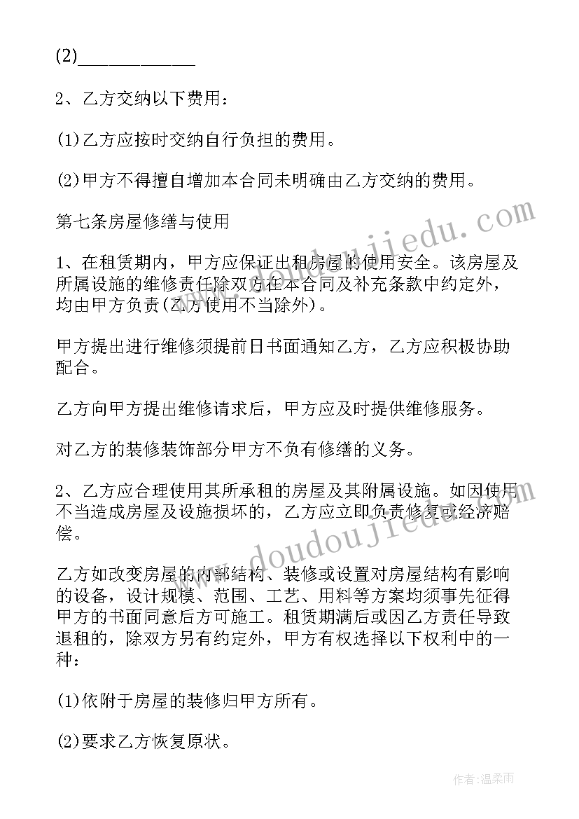 最新大班美术泥娃娃教案反思 幼儿园大班美术活动反思(通用5篇)