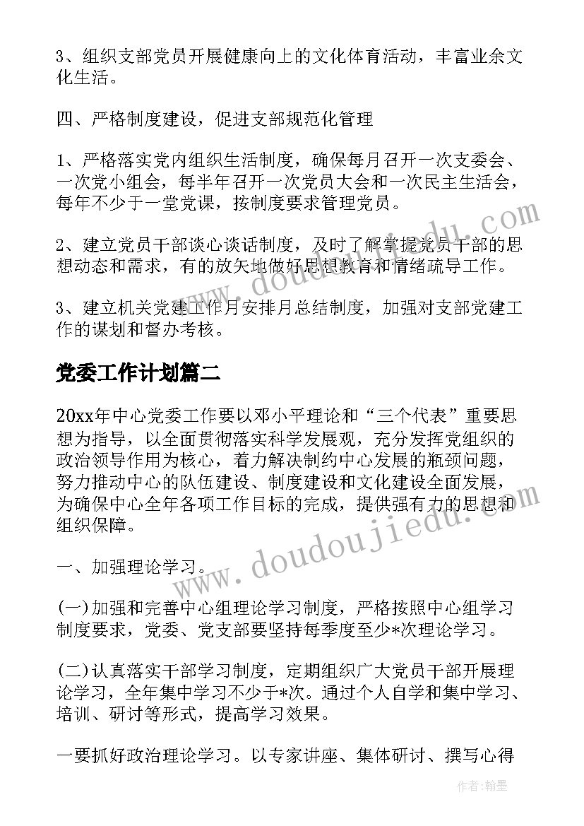 最新打结婚报告意味着(汇总5篇)