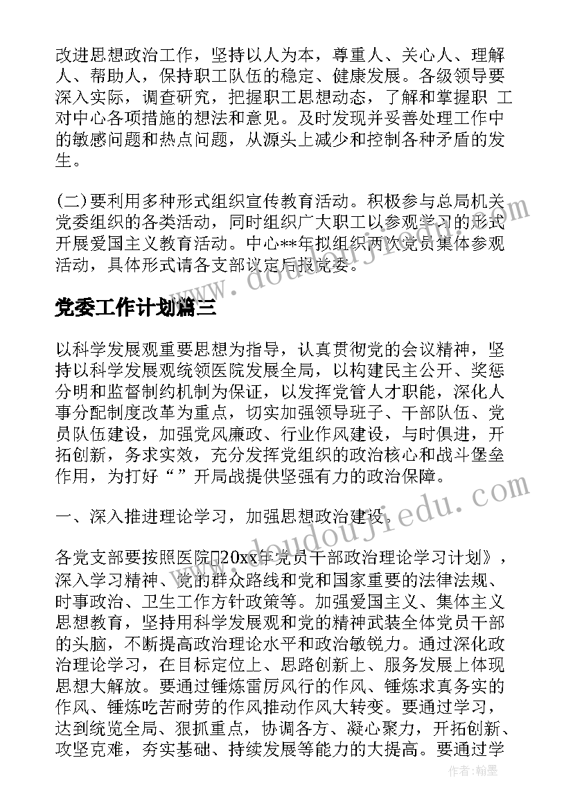 最新打结婚报告意味着(汇总5篇)