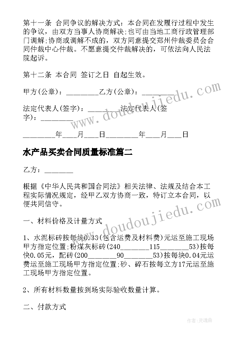 最新小班美术印画教学反思(通用10篇)