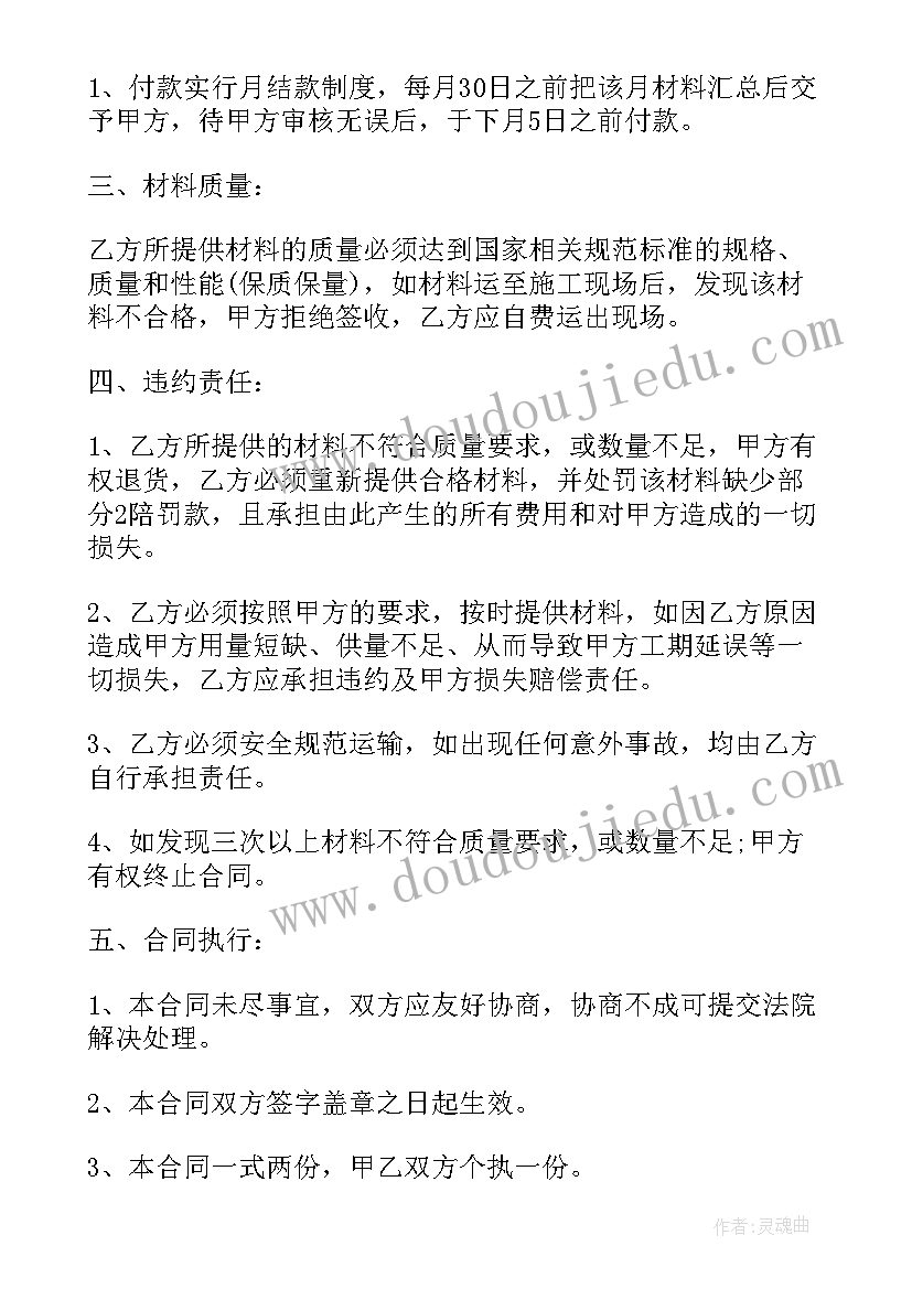 最新小班美术印画教学反思(通用10篇)