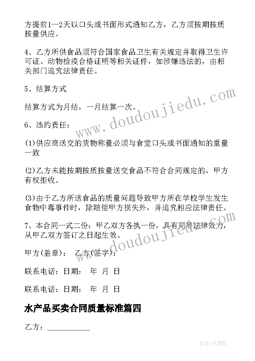 最新小班美术印画教学反思(通用10篇)