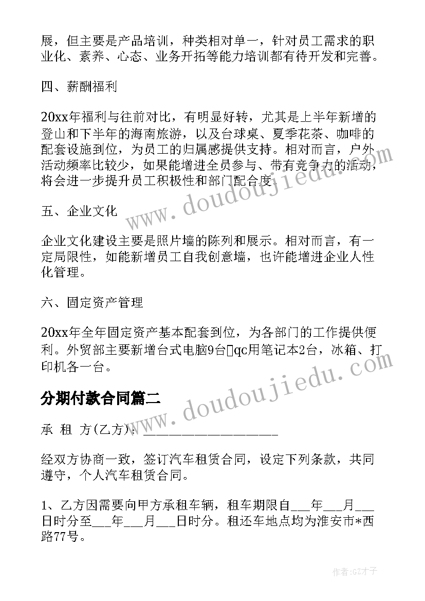 2023年医院国庆活动方案设计 国庆活动方案(实用5篇)