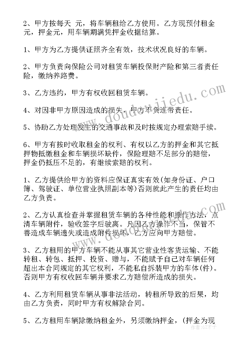 2023年医院国庆活动方案设计 国庆活动方案(实用5篇)