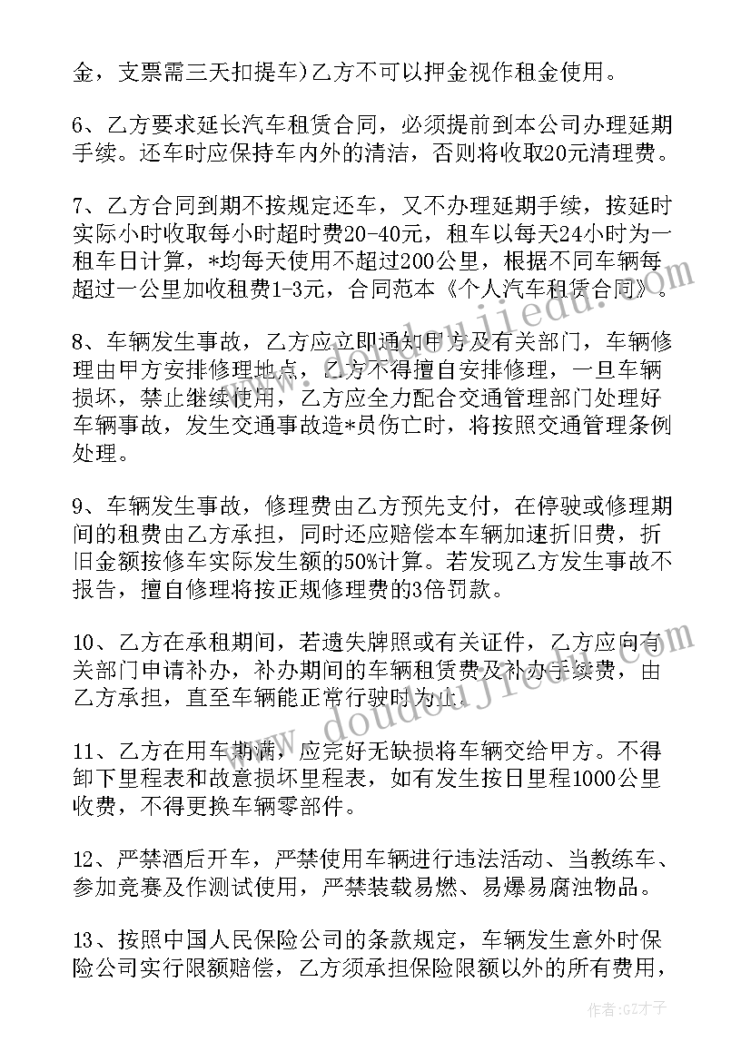 2023年医院国庆活动方案设计 国庆活动方案(实用5篇)