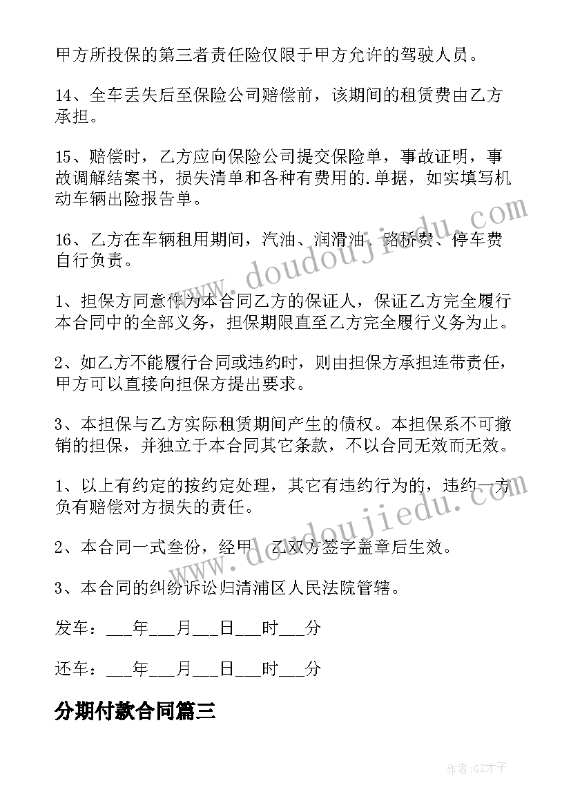 2023年医院国庆活动方案设计 国庆活动方案(实用5篇)